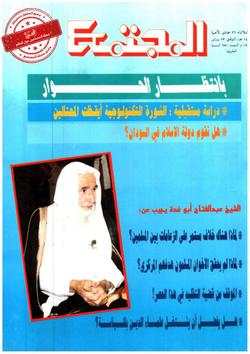 بانتظار الحوار